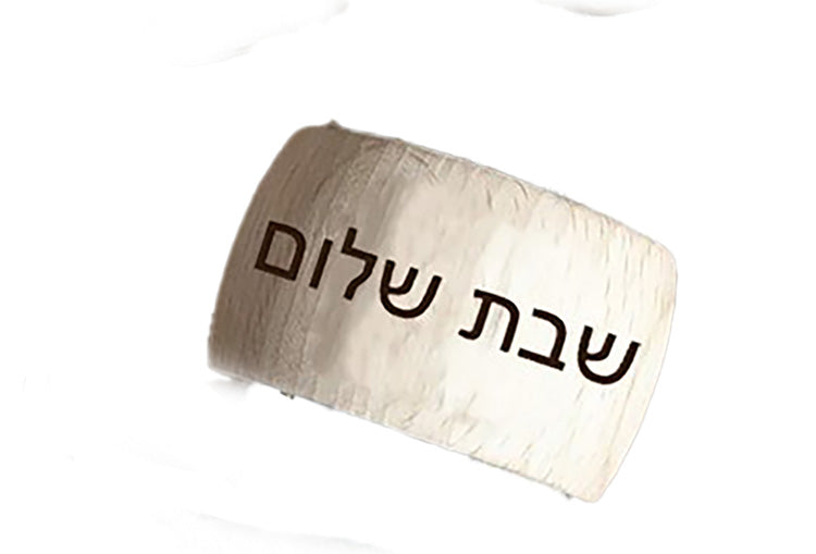 Shabbat Shalom Wooden Napkin Rings Set/4