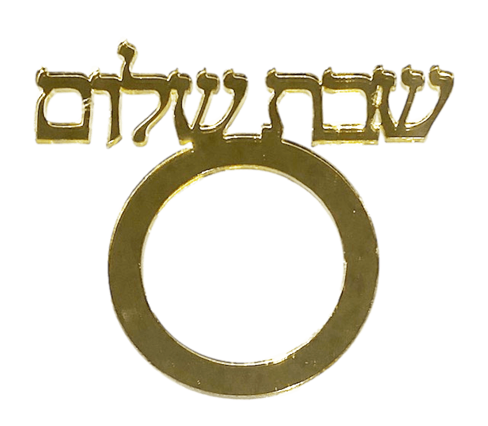 Hebrew Letters Shabbat Shalom Gold Acrylic Napkin Rings 12pcs