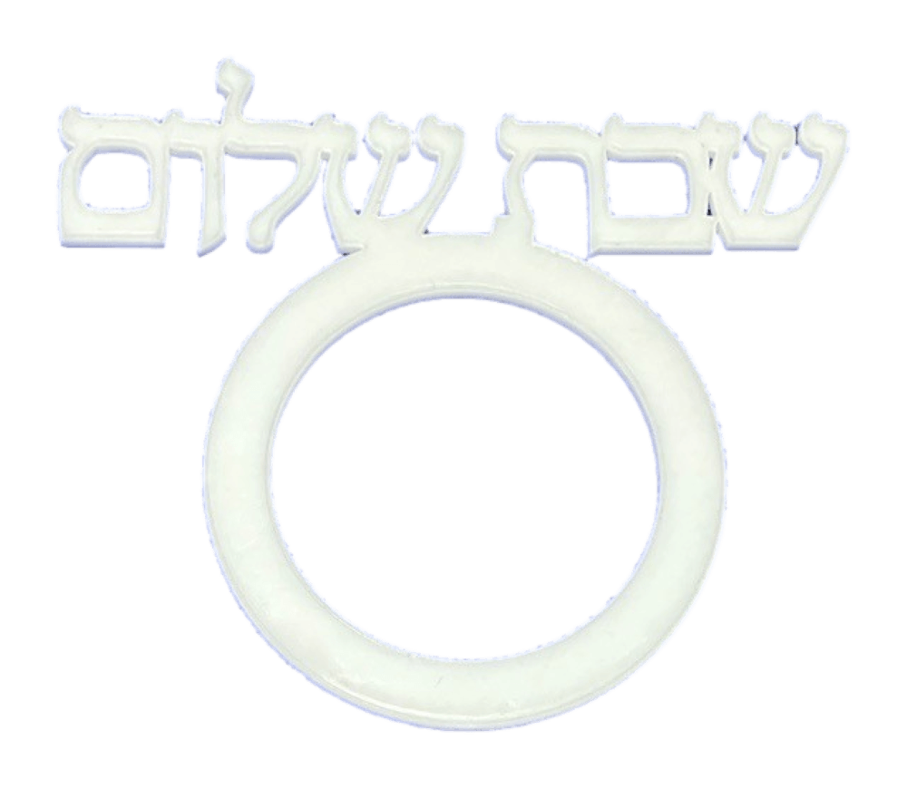Hebrew Letters Shabbat Shalom White Acrylic Napkin Rings 12 pcs