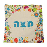 Floral Matzah and Afikoman Set - A Gifted Solution