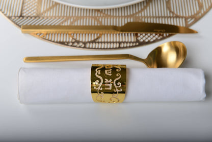 Hag Sameach Gold Napkin Rings Set of 4