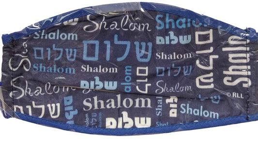 Blue Shalom Face Mask