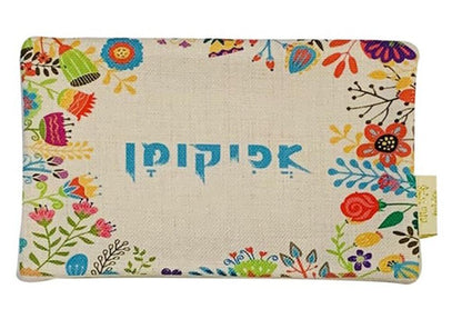 Floral Matzah and Afikoman Set - A Gifted Solution