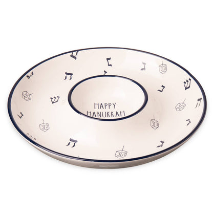 Hanukkah Chip and Dip Tray