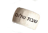 Shabbat Shalom Wooden Napkin Rings