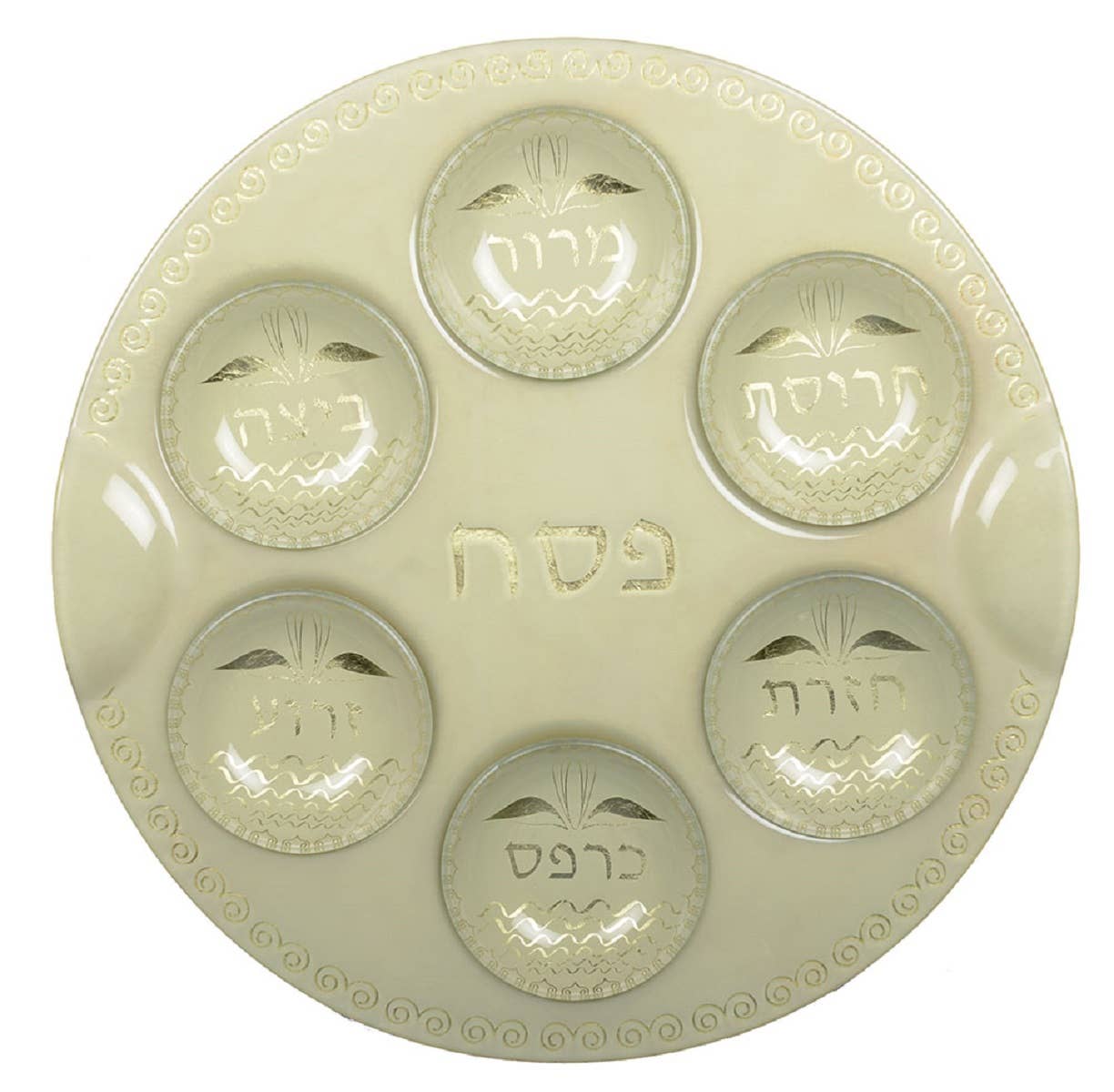 Gold Curlicue Border Passover Seder Plate with Bowls