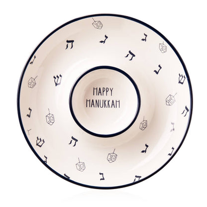 Round chip and dip tray with 'Happy Hanukkah' text and dreidel symbols on a white background