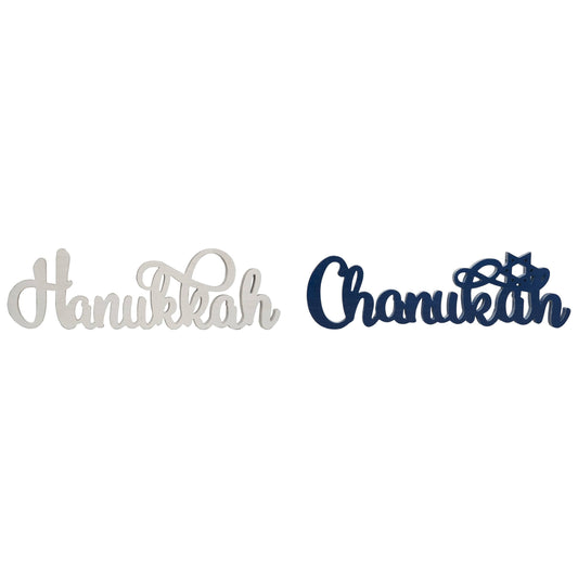 Two decorative words 'Hanukkah' and 'Chanukah'