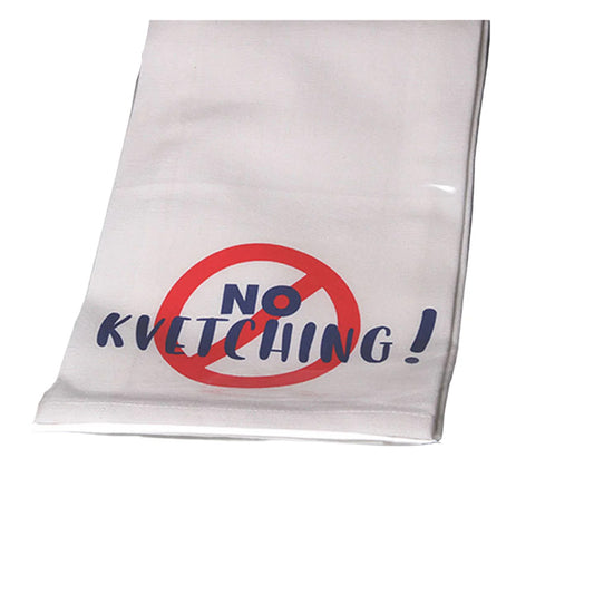 No Kvetching Dish Towel