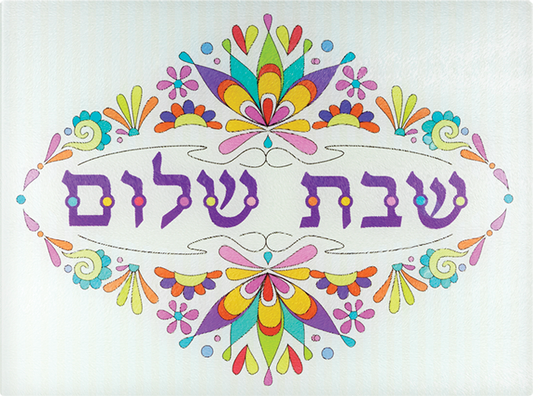 Shabbat Shalom Tempered Glass Tray