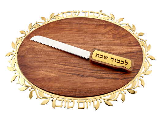 Challah wooden serving board set in a gold frame and includes cutting knife.  The knife and frame has Hebrew words that mean honoring Shabbat and Jewish holidays. 