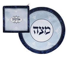 Aviv Judaica Blue Silk Screened Matzah and Afikomen Set