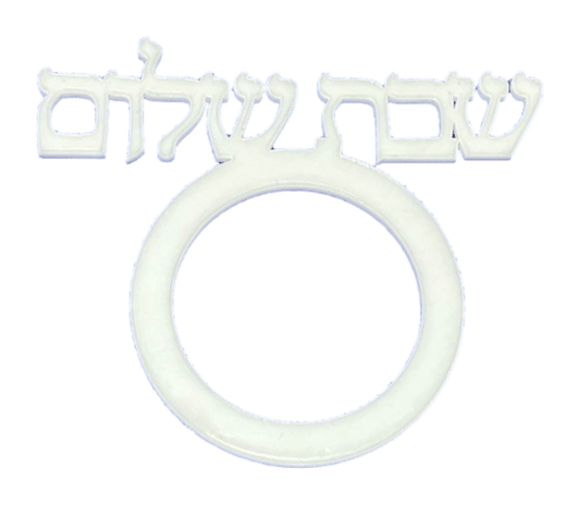 Hebrew Letters Shabbat Shalom White Acrylic Napkin Rings 12pcs - A Gifted Solution