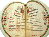 Spanish/Hebrew Haggadah for Passover - A Gifted Solution