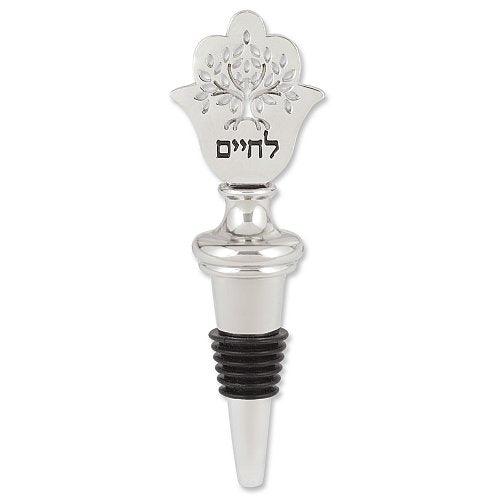 Aviv Judaica Hamsa Bottle Stopper