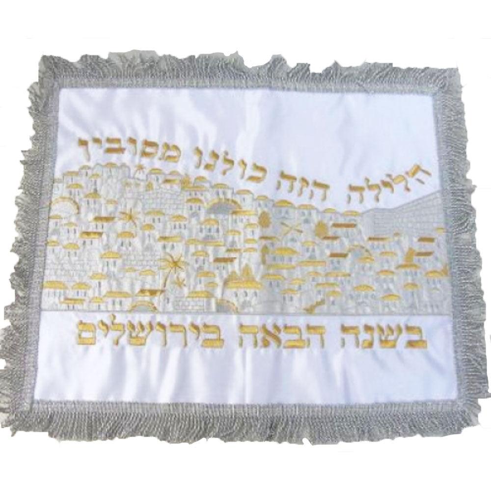 Silver Gold Metallic Passover Seder Embroidered Reclining Pillowcase